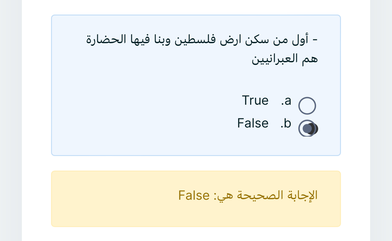دراسات ميد - IMG-20240313-WA0067.jpg